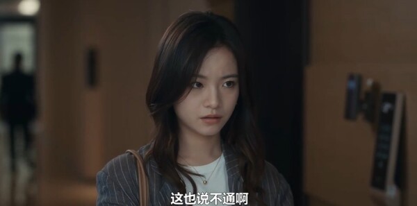 不讨好的勇气第16集剧照