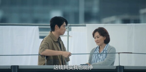 不讨好的勇气第22集剧照