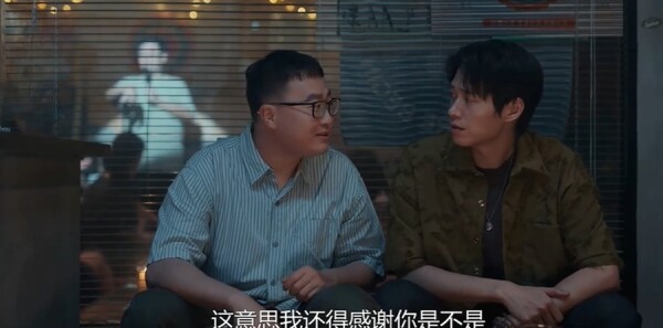 不讨好的勇气第15集剧照