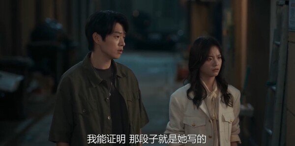 不讨好的勇气第10集剧照