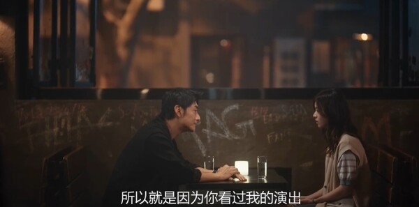 不讨好的勇气第11集剧照