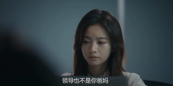 不讨好的勇气第7集剧照