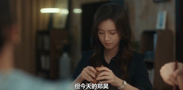 不讨好的勇气第4集剧照