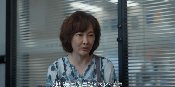 不讨好的勇气第21集剧照