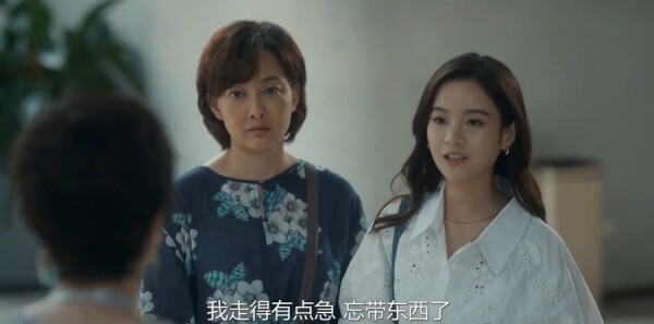 不讨好的勇气第20集剧照