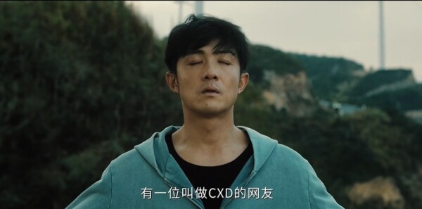 除恶第8集剧照