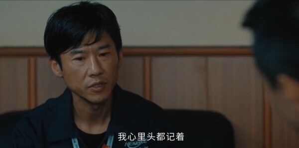 除恶第4集剧照