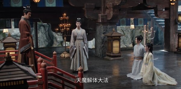 江湖夜雨十年灯第3集剧照