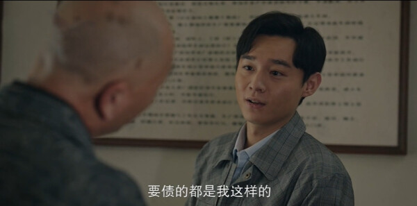好好的时光第33集剧照