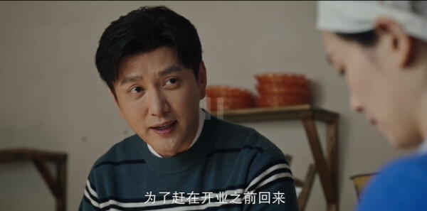 好好的时光第33集剧照