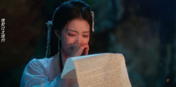 成何体统第27集剧照