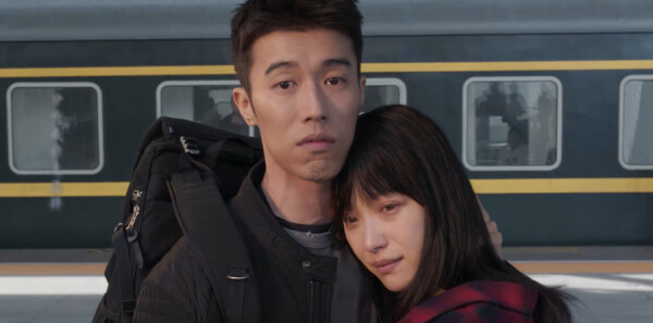 隐身的名字第26集剧照