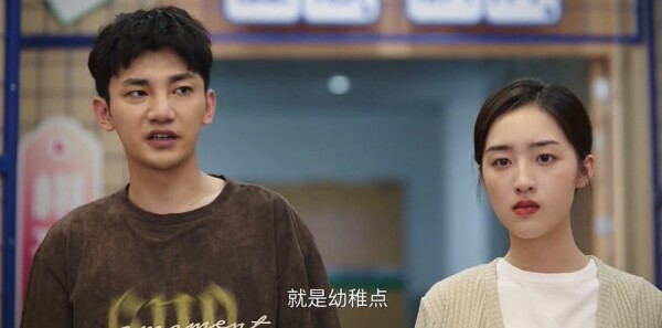 我的妈妈是校花第19集剧照