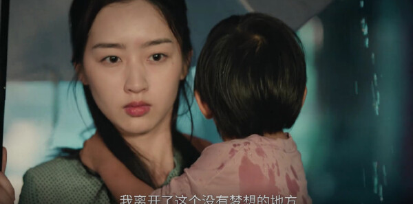 我的妈妈是校花第18集剧照