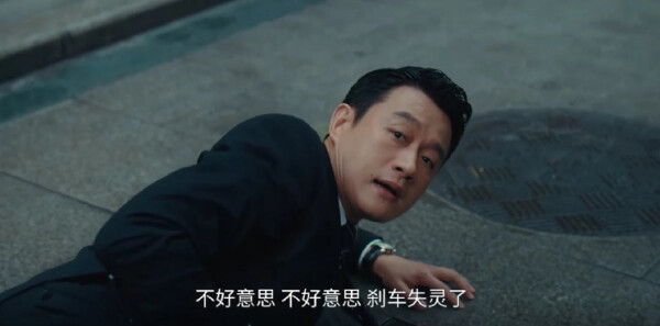 夜色正浓第24集剧照
