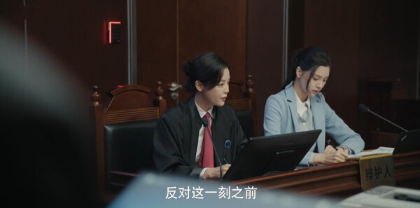 女神蒙上眼第3集剧照