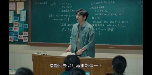 追光的日子第13集剧照