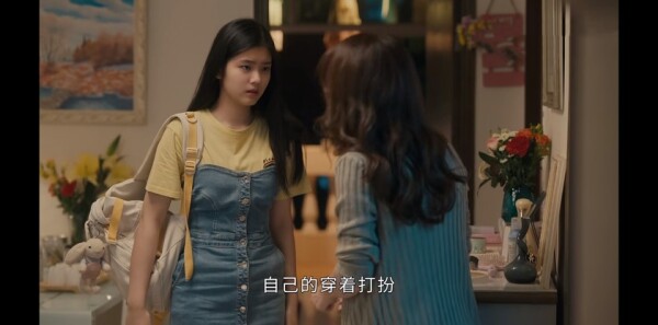 追光的日子第5集剧照