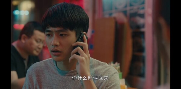 追光的日子第5集剧照