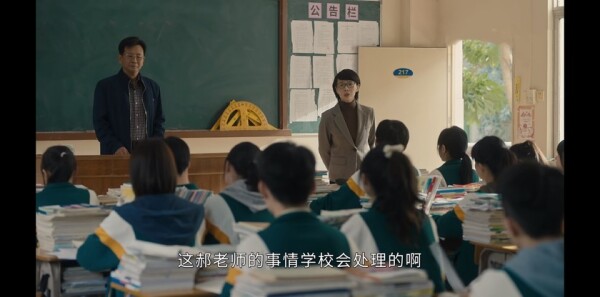 追光的日子第25集剧照