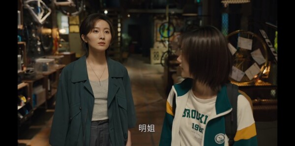 追光的日子第10集剧照
