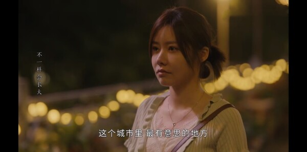 追光的日子第9集剧照