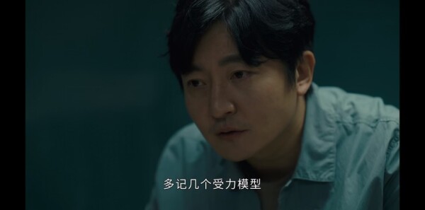 追光的日子第7集剧照