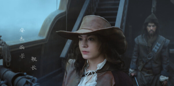 天启异闻录第3集剧照