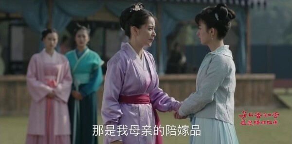 知否知否应是绿肥红瘦第15集剧照