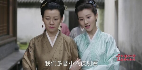 知否知否应是绿肥红瘦第15集剧照