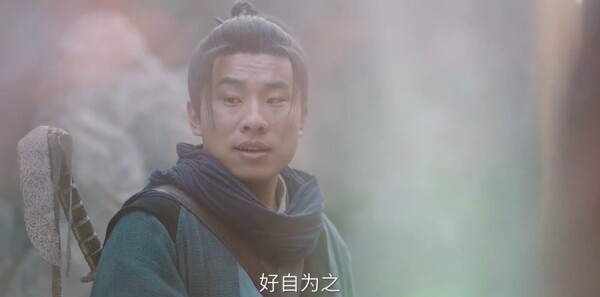 侠客行不通第24集剧照