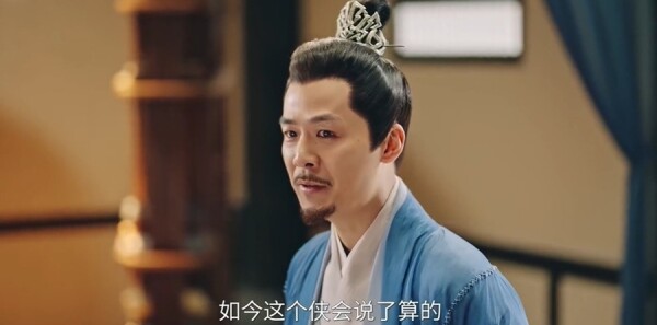 侠客行不通第19集剧照