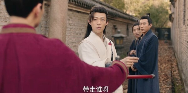 侠客行不通第3集剧照