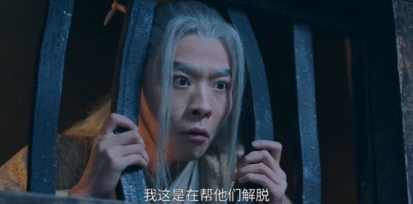 侠客行不通第21集剧照