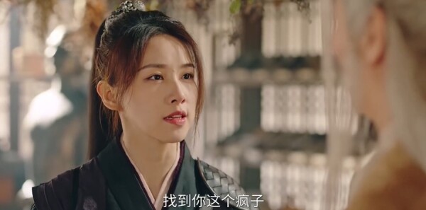 侠客行不通第24集剧照