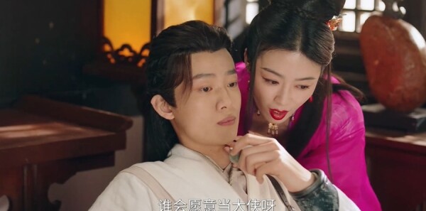 侠客行不通第2集剧照