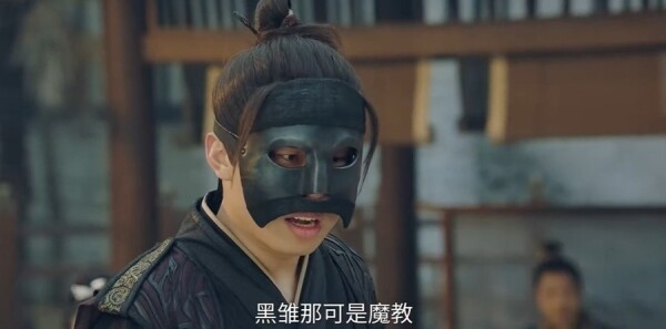 侠客行不通第13集剧照