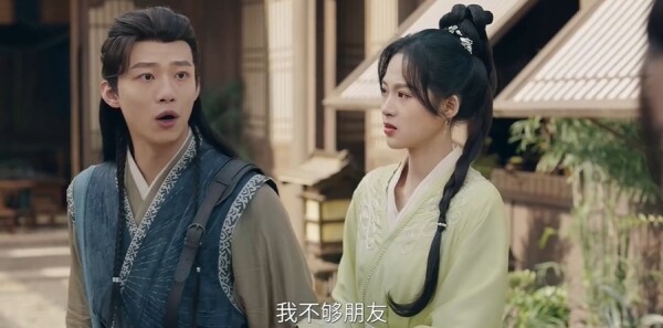 侠客行不通第13集剧照