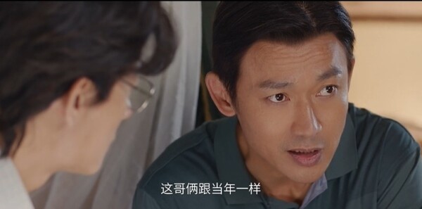 叵测第5集剧照