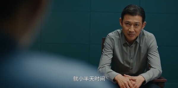 叵测第1集剧照