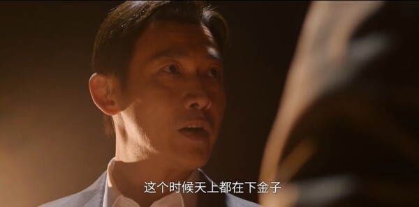 叵测第9集剧照