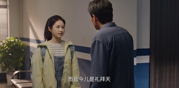 叵测第5集剧照