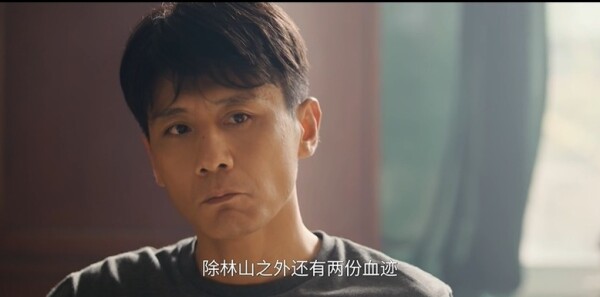 叵测第4集剧照