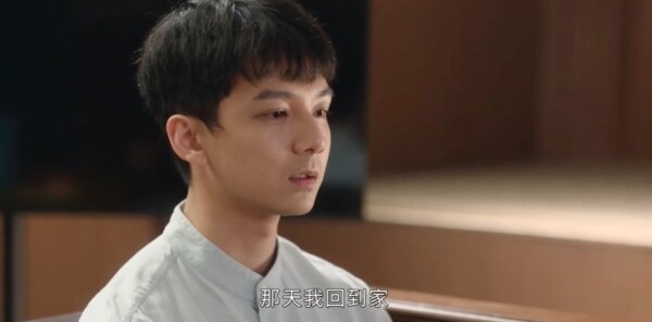 正义女神第2集剧照