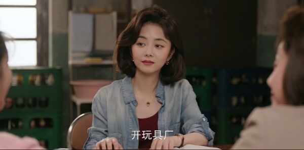 我的山与海第23集剧照