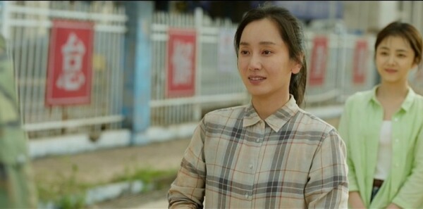 我的山与海第8集剧照