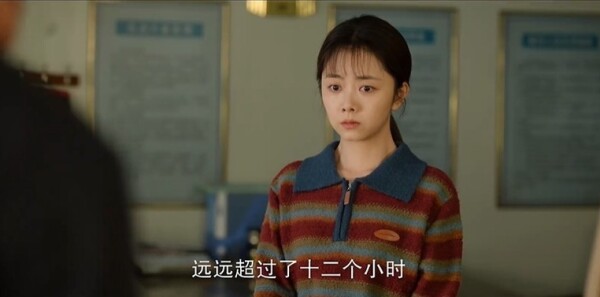 我的山与海第9集剧照