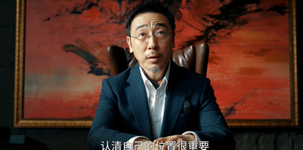 她的盛焰第4集剧照