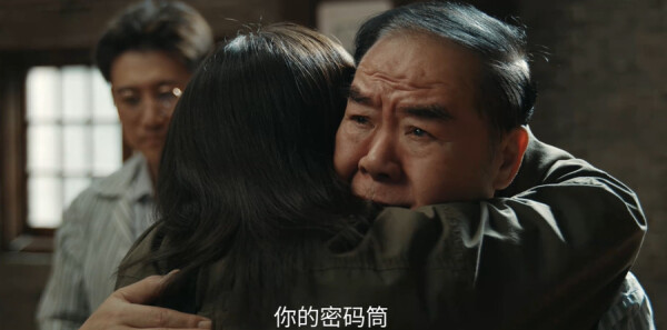 她的盛焰第23集剧照