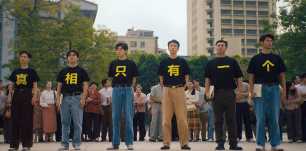 你好1983第29集剧照